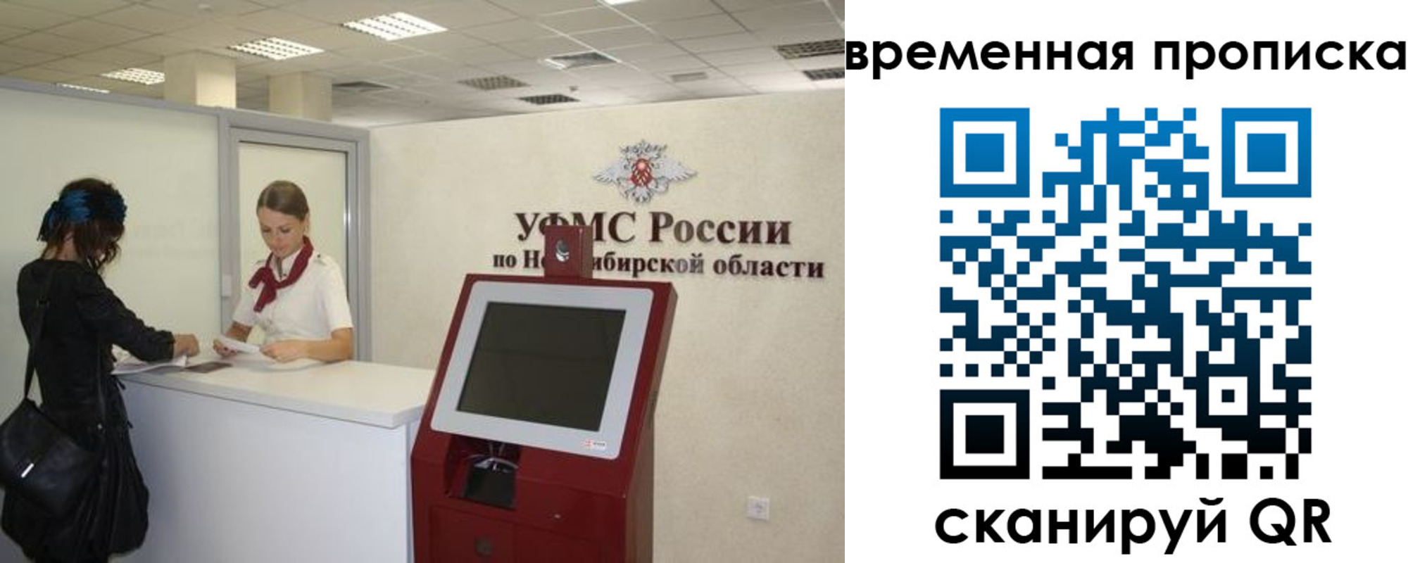 регистрация для дет. сада в Свирске